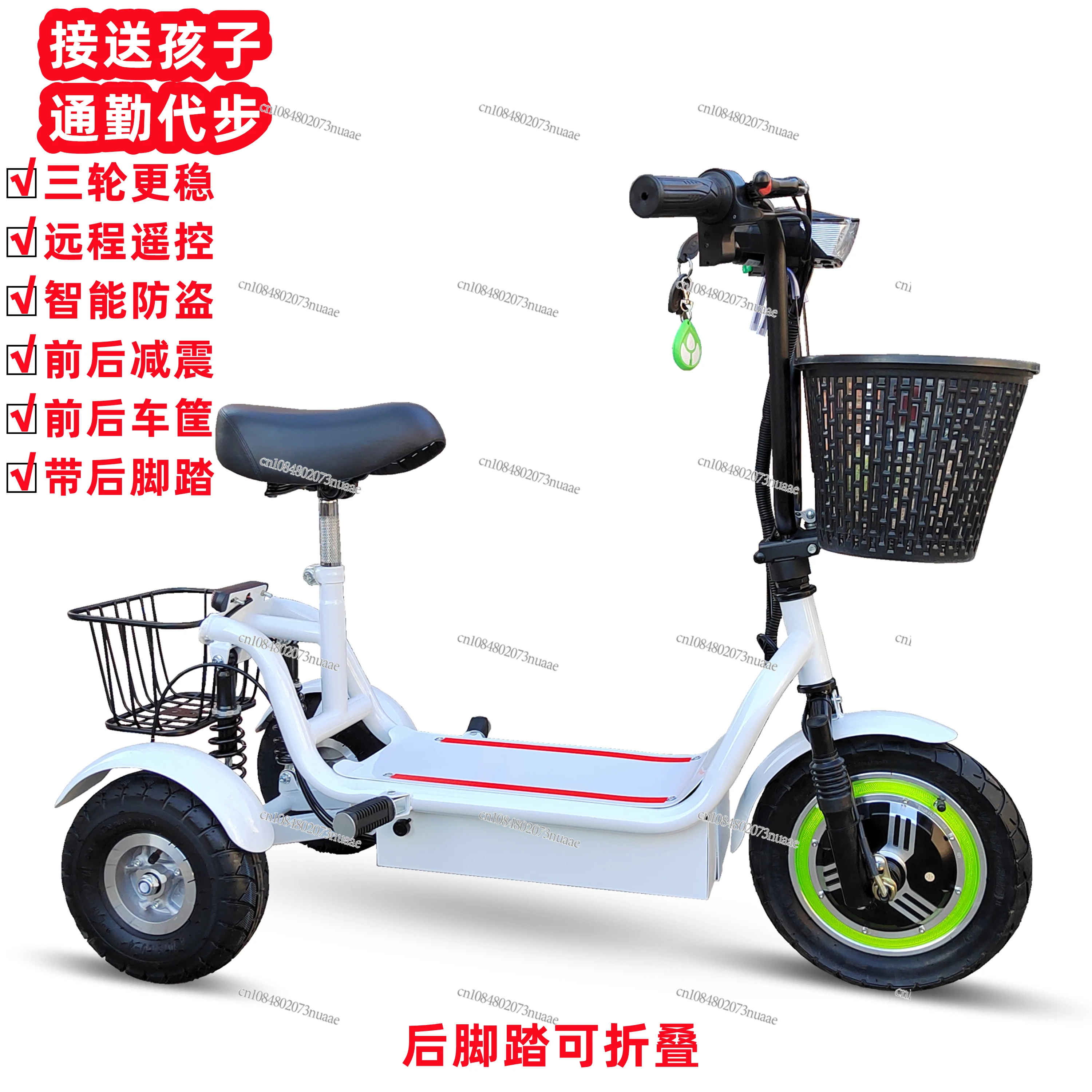 Tricycle électrique de 12 pouc - Folding Electric Scooter avis et prix