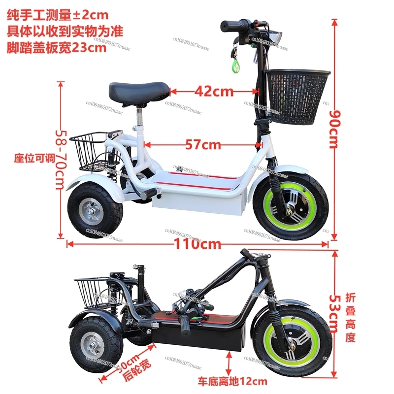 Tricycle électrique de 12 pouc - Folding Electric Scooter avis et prix